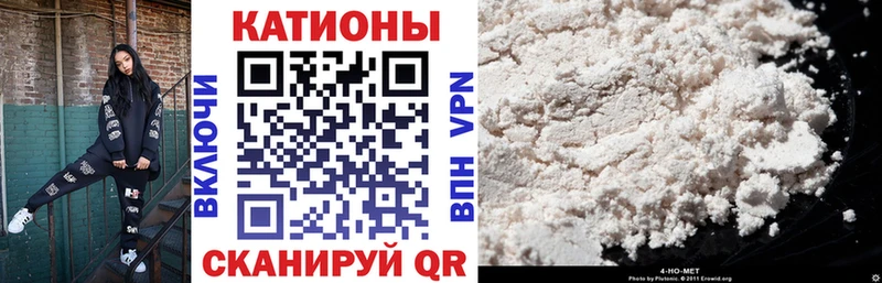 Купить Гашиш  СОЛЬ  Кокаин  Меф мяу мяу  Конопля  Алзамай