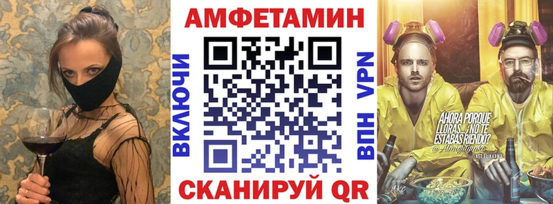 Купить где Алзамай Amphetamine VHQ