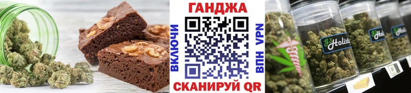 Canna-Cookies марихуана Алзамай