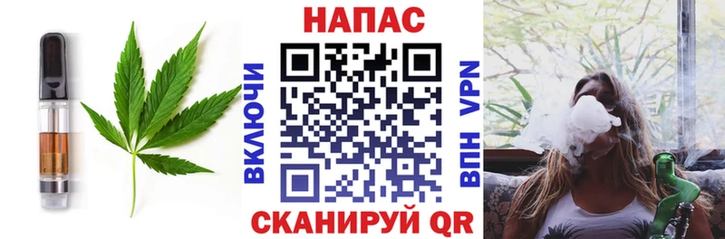Печенье с ТГК марихуана Купить Алзамай