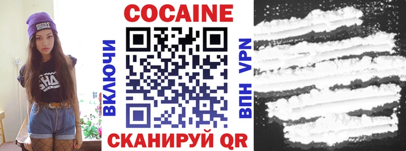 Купить закладки  Алзамай  Кокаин Боливия 