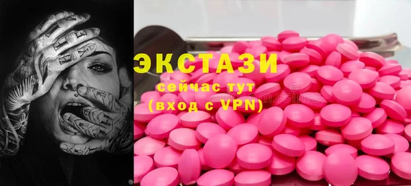 гидропоника Зеленокумск