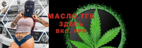 метадон Зерноград
