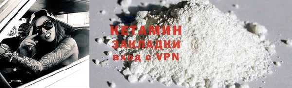 метадон Зерноград