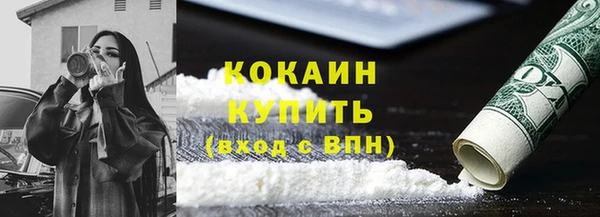 гашишное масло Зеленодольск