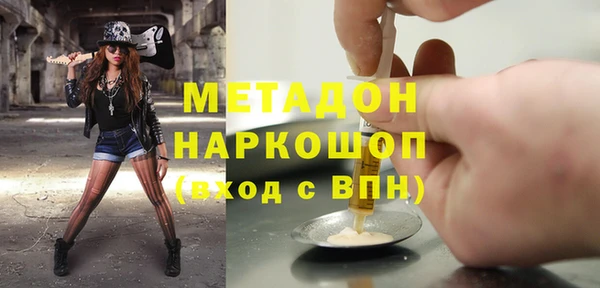 бошки Заводоуковск