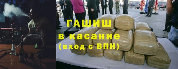 бошки Заводоуковск