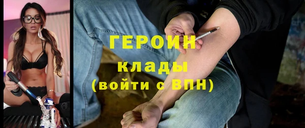 не бодяженный Заволжье