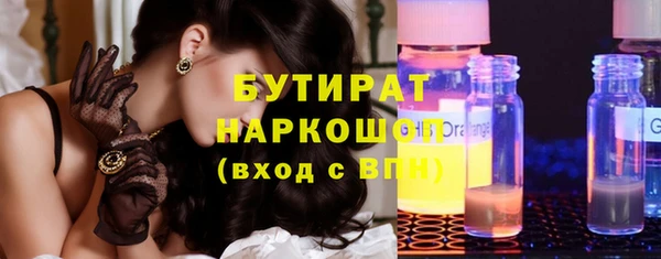 не бодяженный Заволжье