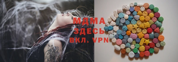 гашишное масло Зеленодольск