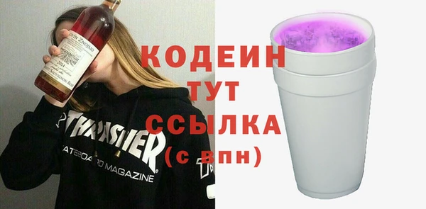 гашишное масло Зеленодольск