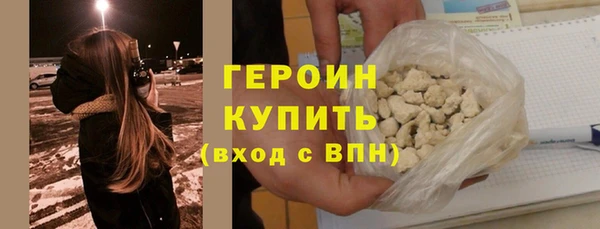 гашишное масло Зеленодольск