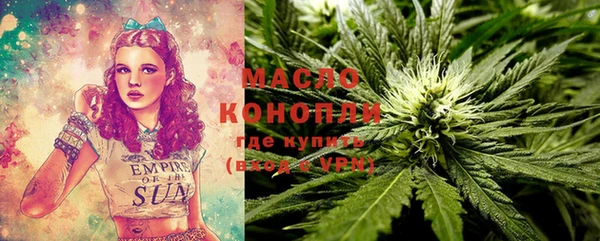 гашишное масло Зеленодольск