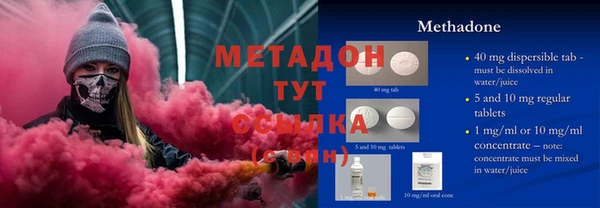 меф Заволжск