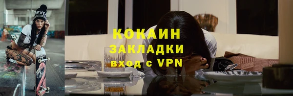 гидропоника Зеленокумск