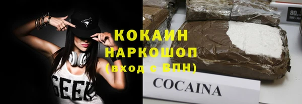 меф Заволжск