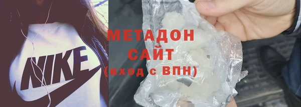 меф Заволжск