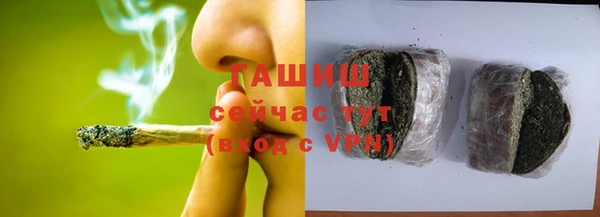 гашишное масло Зеленодольск