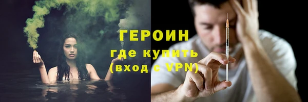 бошки Заводоуковск
