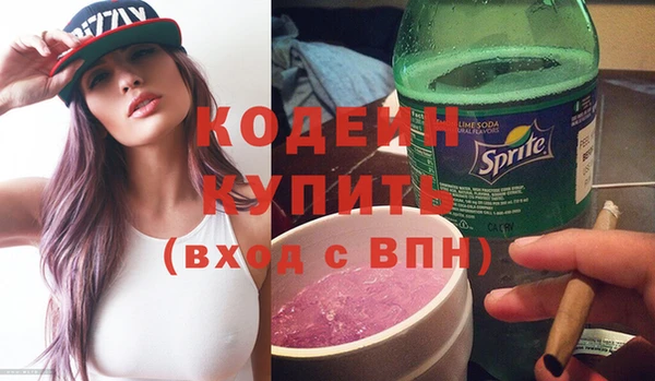 бошки Заводоуковск