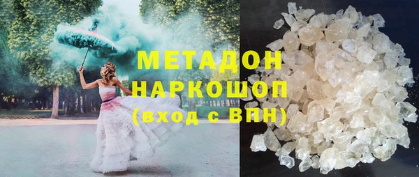 меф Заволжск