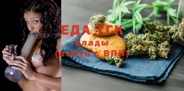 гашишное масло Зеленодольск