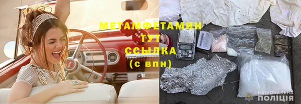 гидропоника Зеленокумск