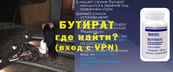 бошки Заводоуковск
