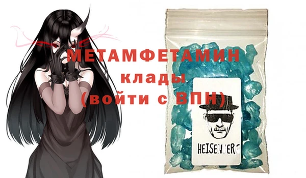 гашишное масло Зеленодольск