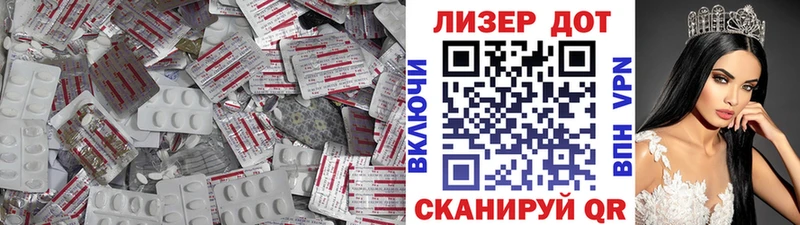 LSD-25 экстази кислота  Купить  Алзамай 