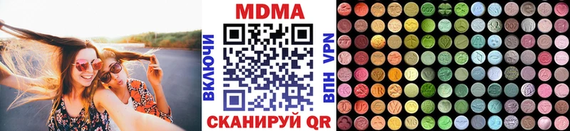 Купить  Алзамай  МДМА молли 