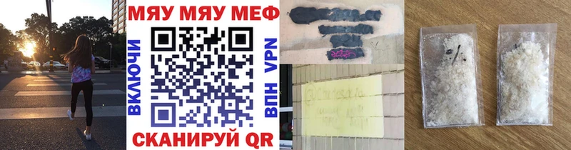 Купить где  Алзамай  МЯУ-МЯУ VHQ 