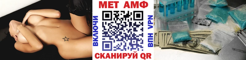 МЕТАМФЕТАМИН кристалл  Купить  Алзамай 