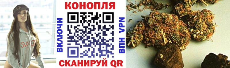 МАРИХУАНА VHQ  Купить закладки  Алзамай 