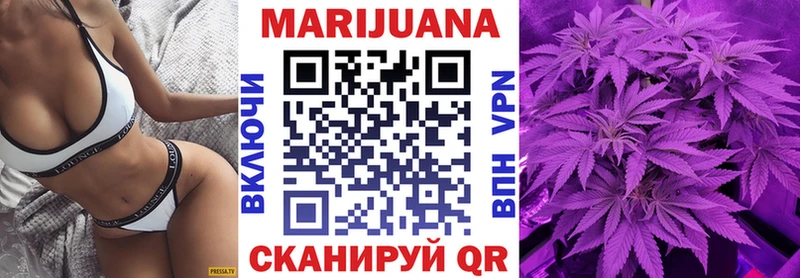 Шишки марихуана White Widow Алзамай